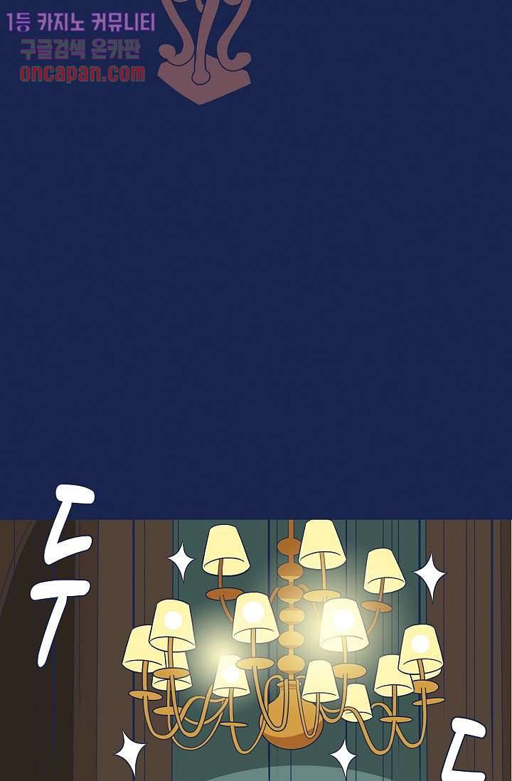 들숨날숨 14화 29