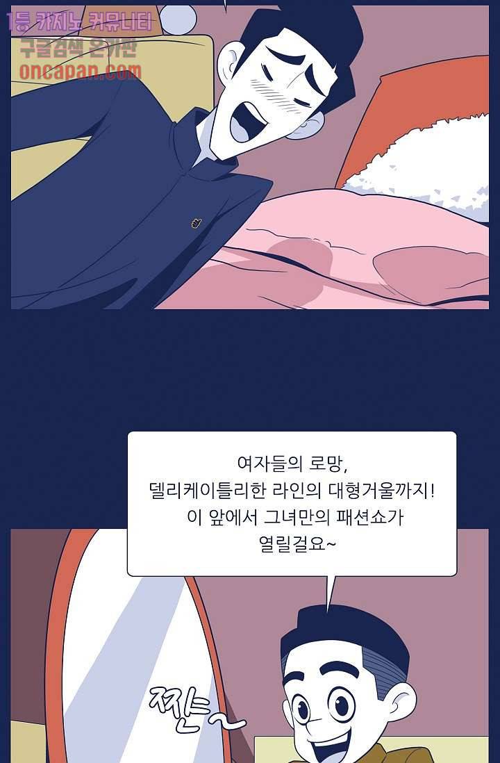들숨날숨 14화 38