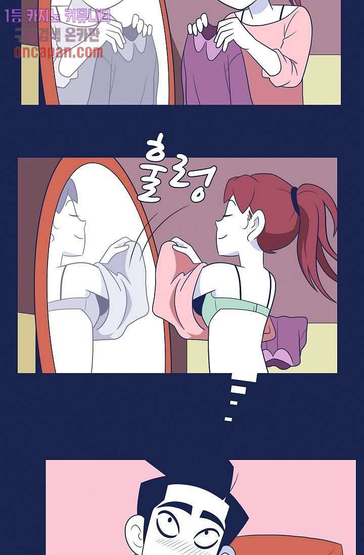 들숨날숨 14화 40