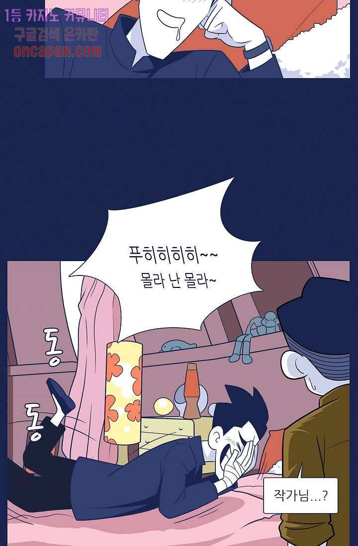 들숨날숨 14화 41