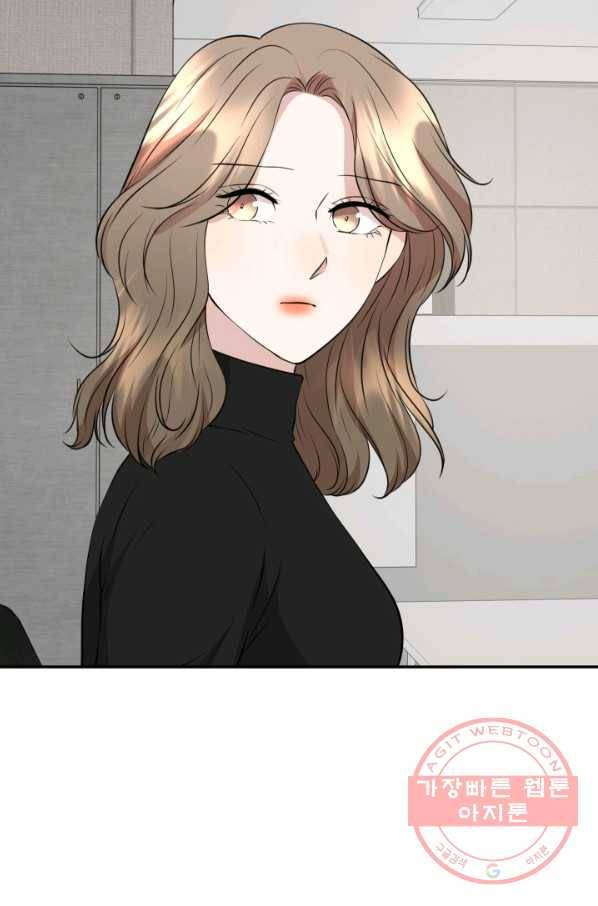 랜딩 71화 4