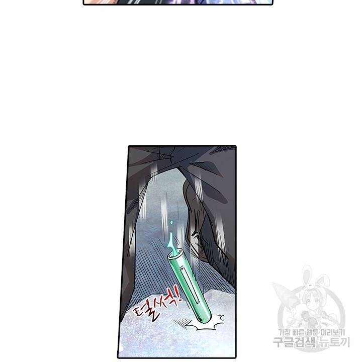 시어스톤:수련4만년 187화 10