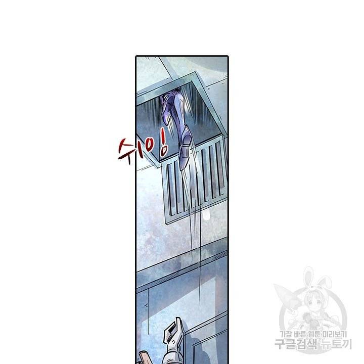 시어스톤:수련4만년 187화 12