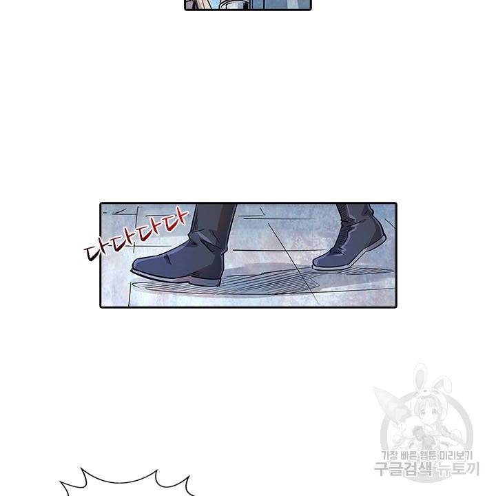 시어스톤:수련4만년 187화 13