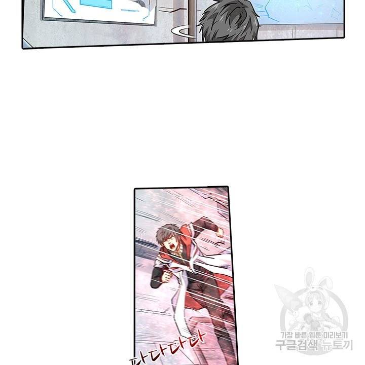 시어스톤:수련4만년 187화 17