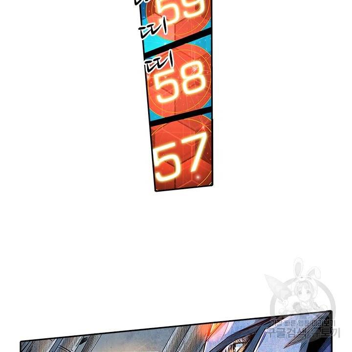 시어스톤:수련4만년 187화 32