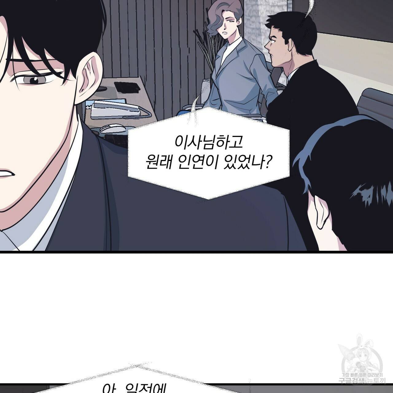 시어스톤:수련4만년 187화 33