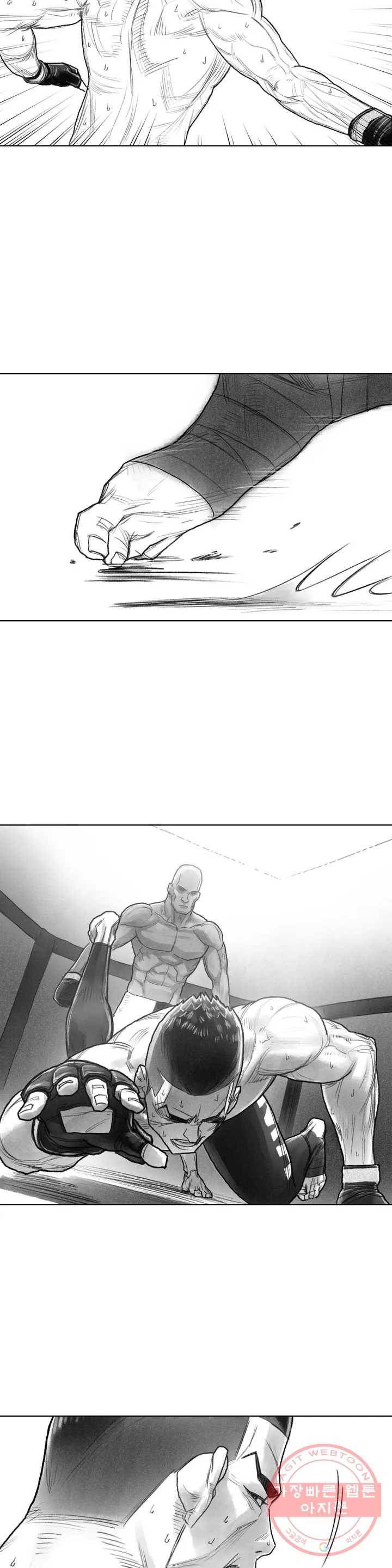 날개 부러진 새의 노래 프롤로그 9