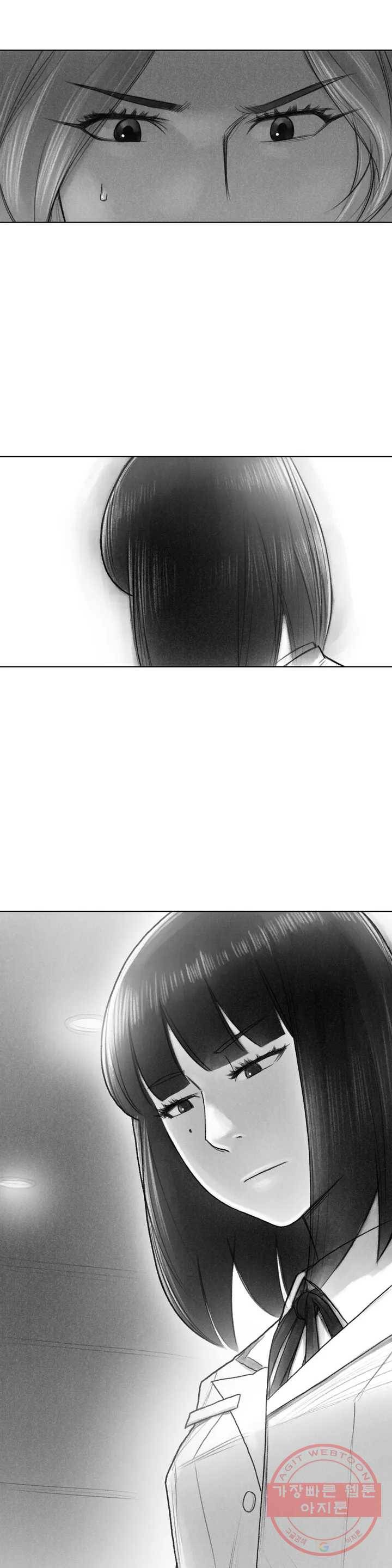 날개 부러진 새의 노래 프롤로그 19