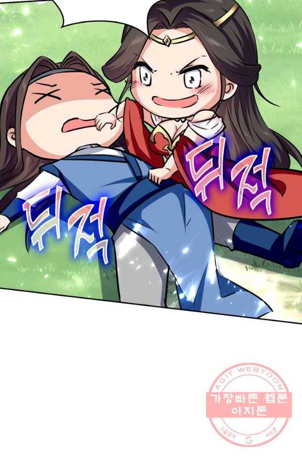 최강무혼 35화 26