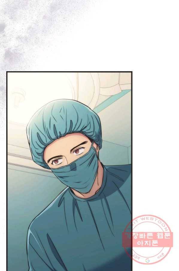 메디컬 환생 144화 3
