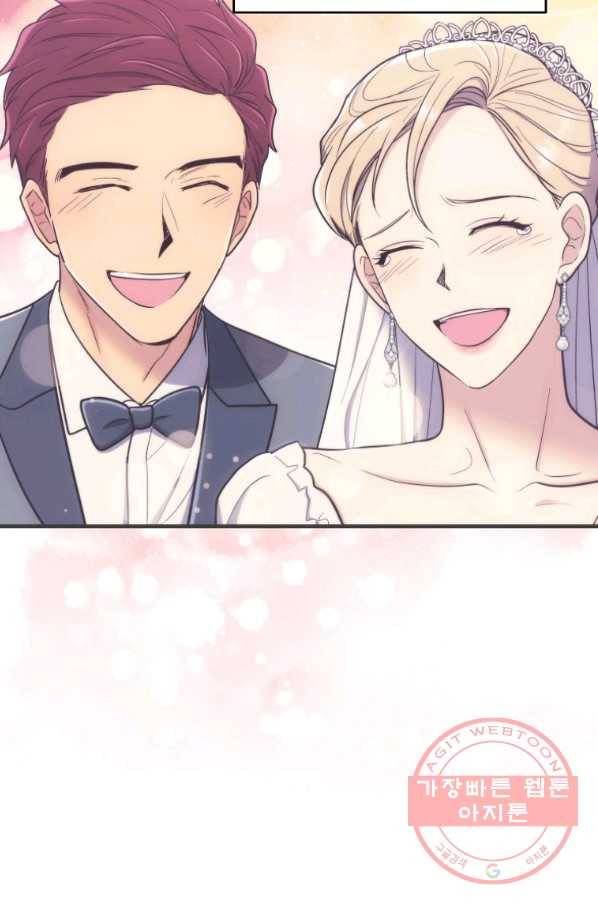 메디컬 환생 144화 7