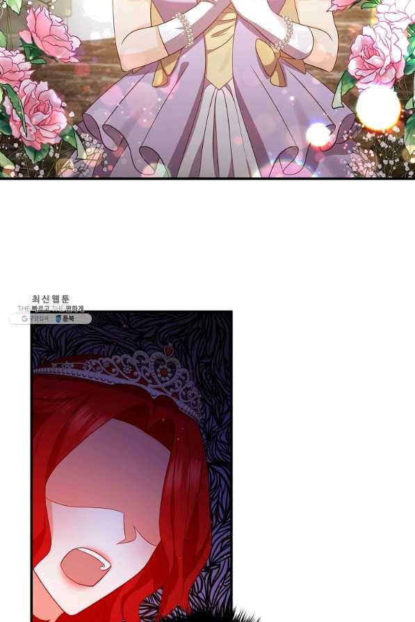 이혼해주세요,남편님! 41화 19