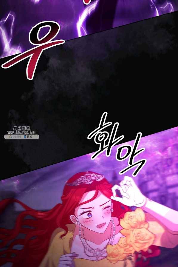 이혼해주세요,남편님! 41화 67