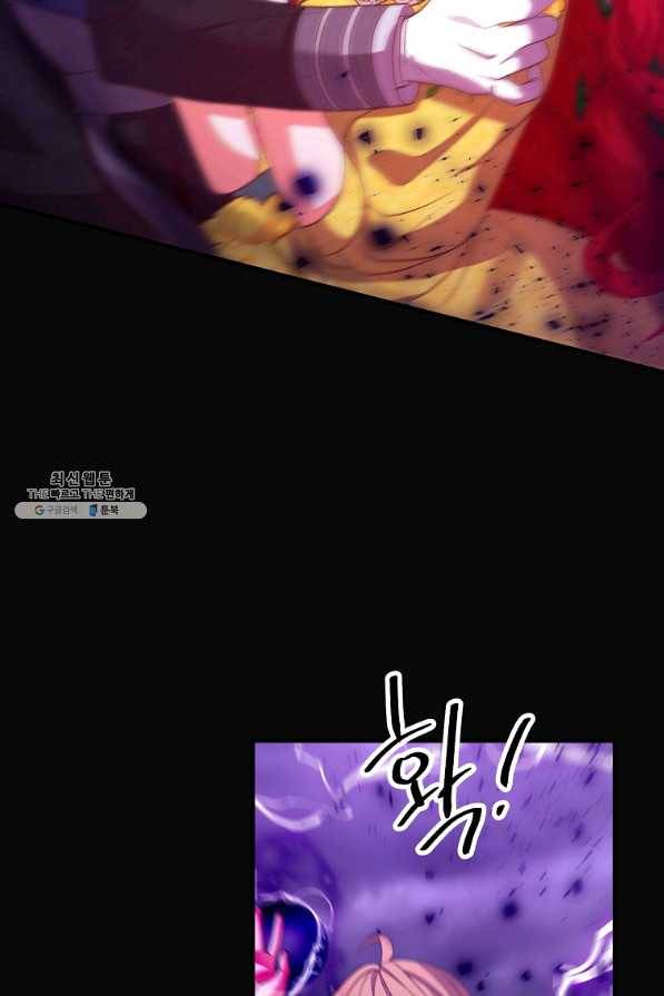 이혼해주세요,남편님! 41화 71