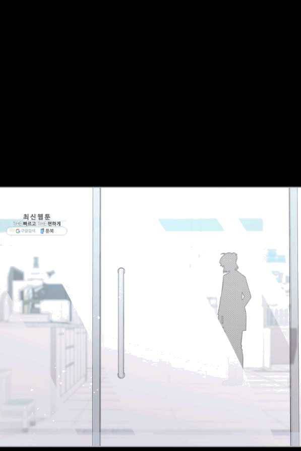 접경지역의 동물병원 72화 8