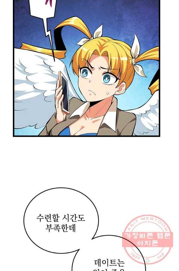 나 홀로 로그인 시즌3 3화 19