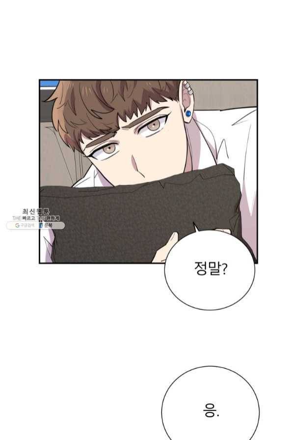 이렇게 바보일리 없어 35화 44