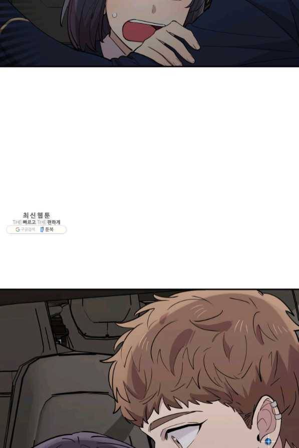 이렇게 바보일리 없어 35화 79