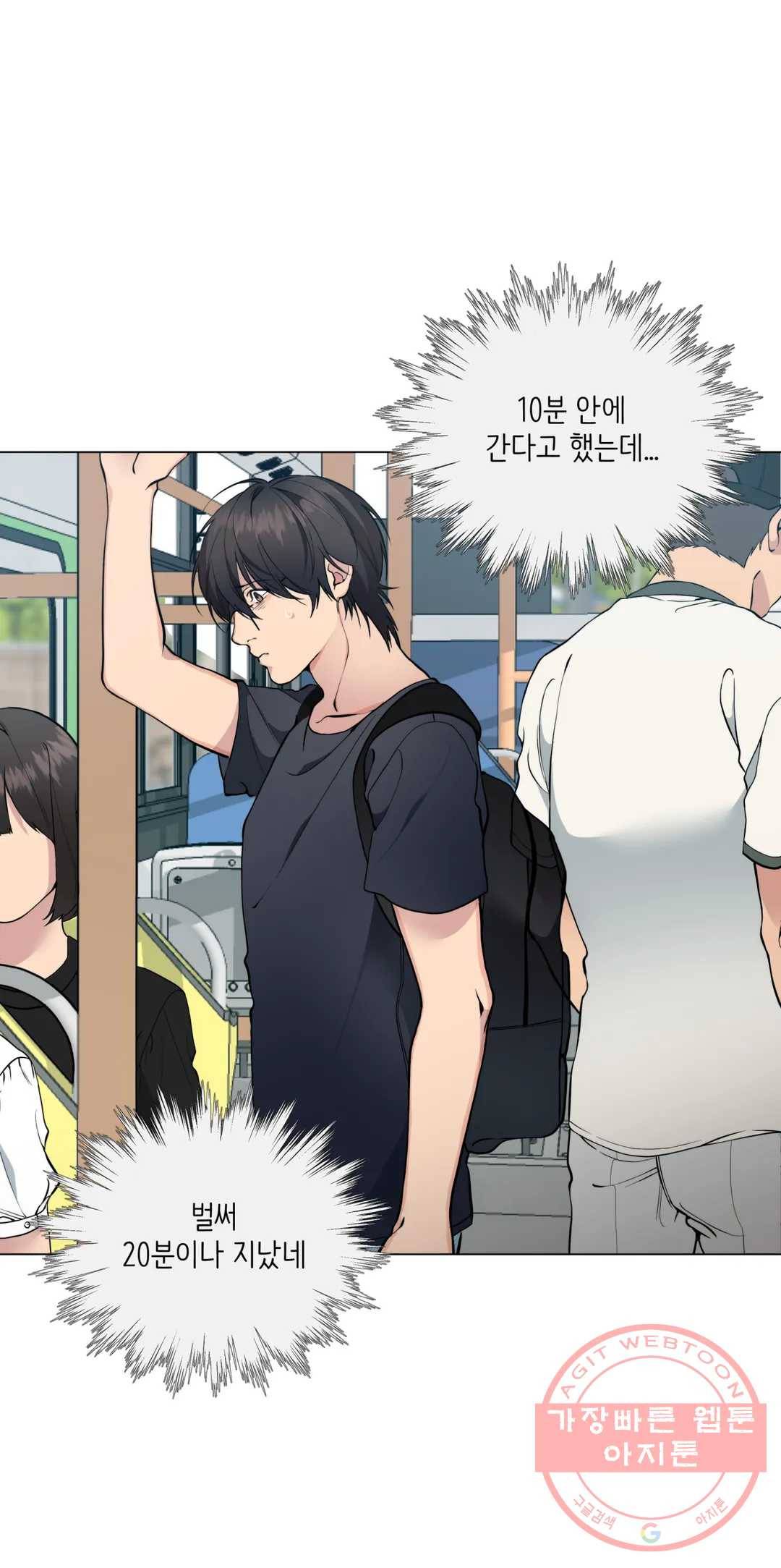 클라우드 45화 2