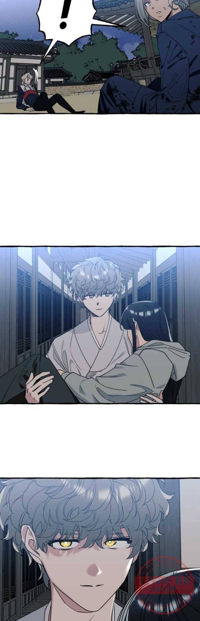 구슬의 주인 40화 9