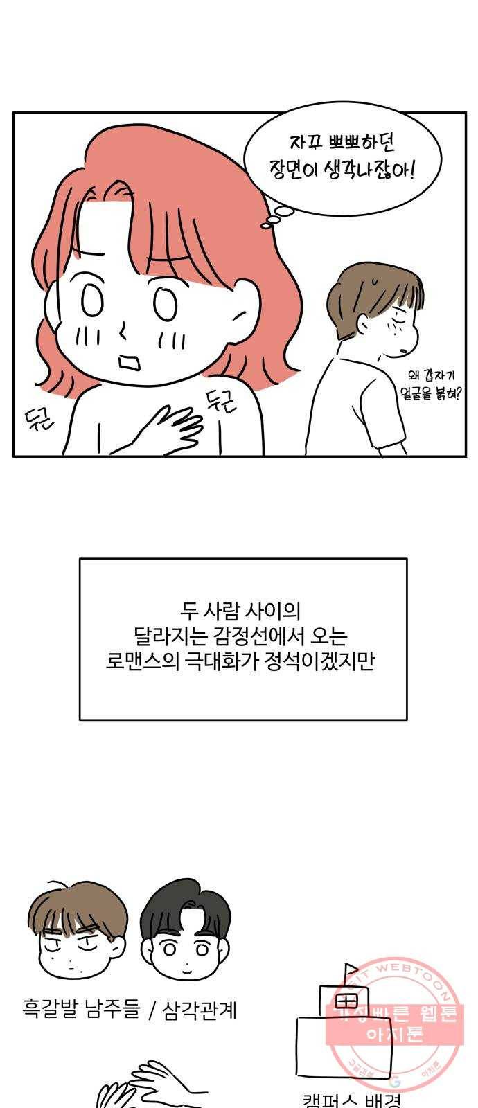 손 잡아 볼래? 후기 6