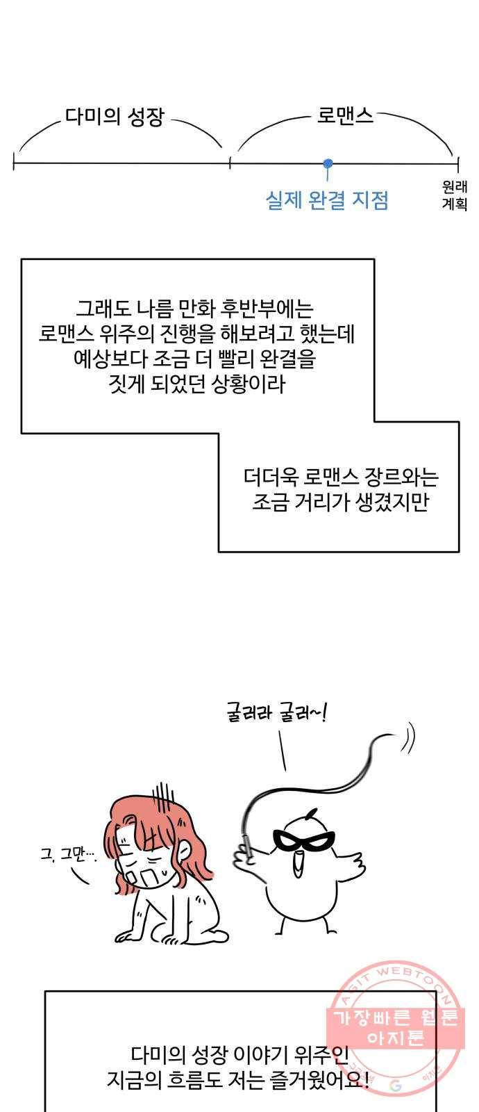 손 잡아 볼래? 후기 10