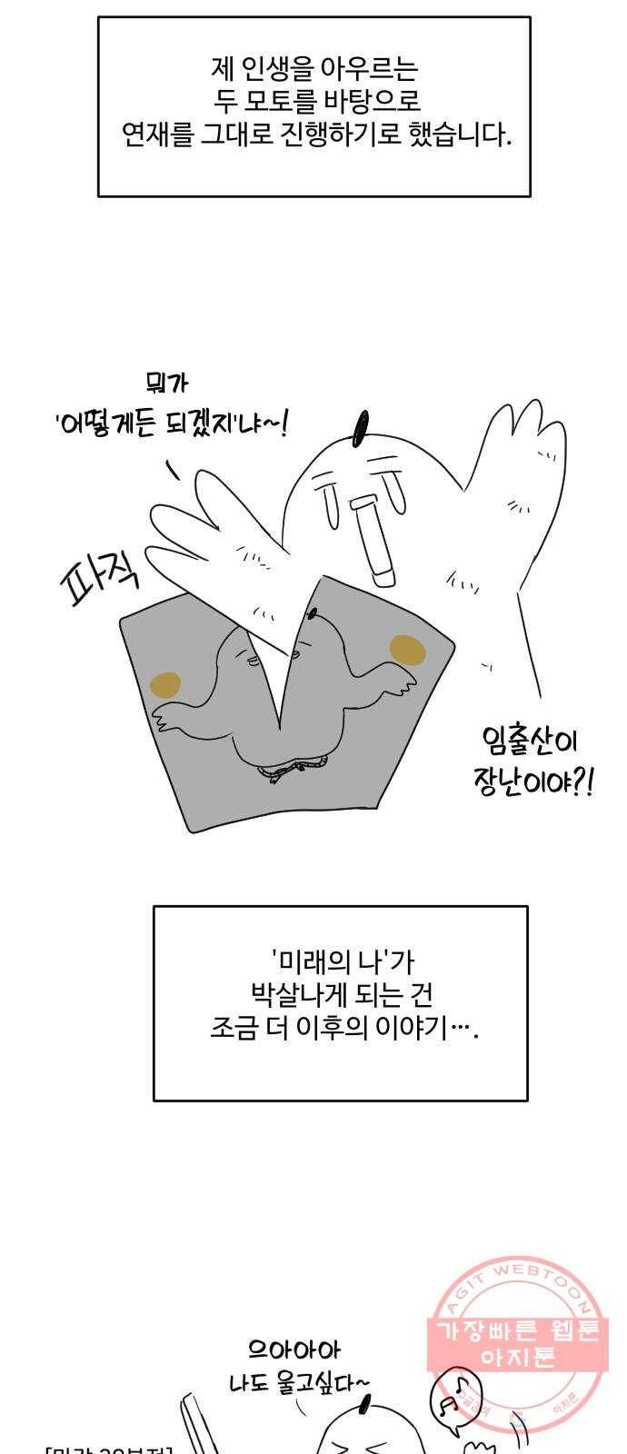손 잡아 볼래? 후기 20