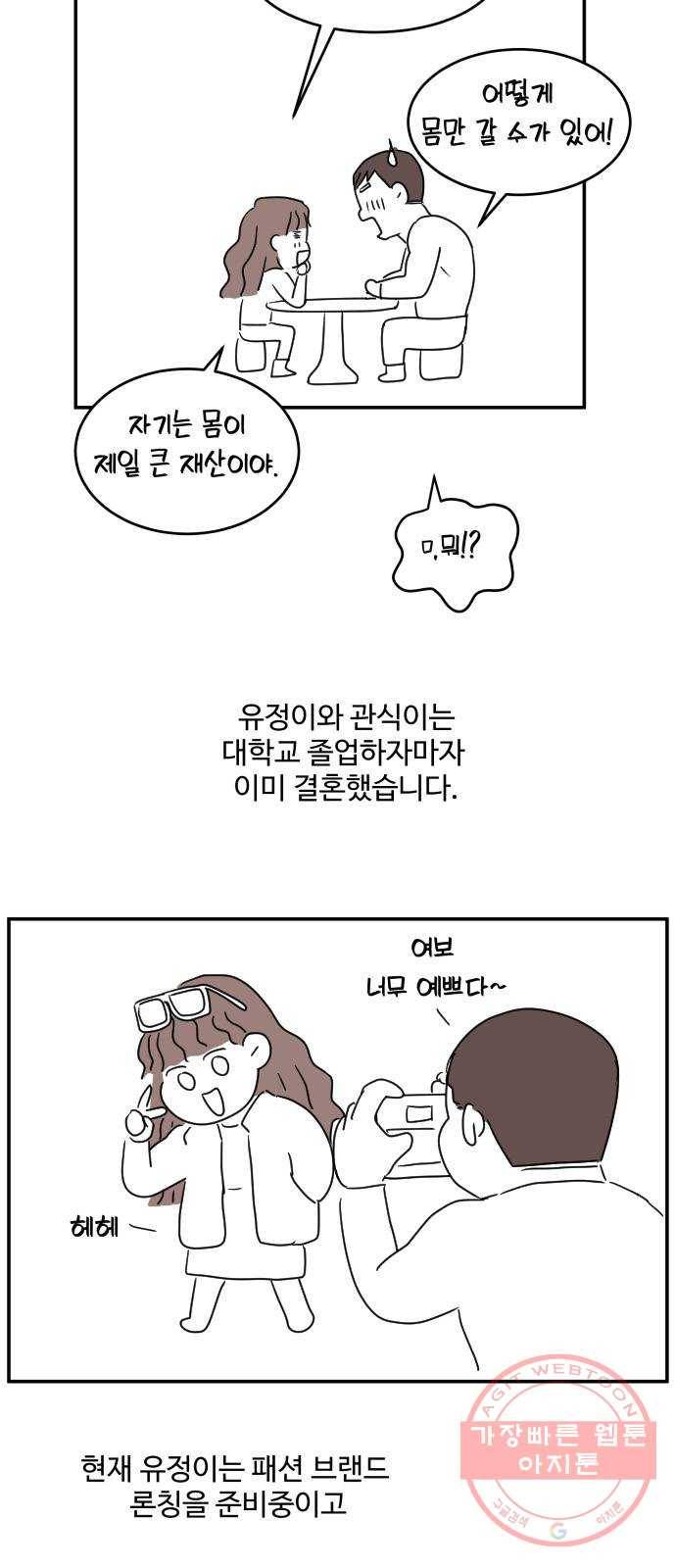 손 잡아 볼래? 후기 27