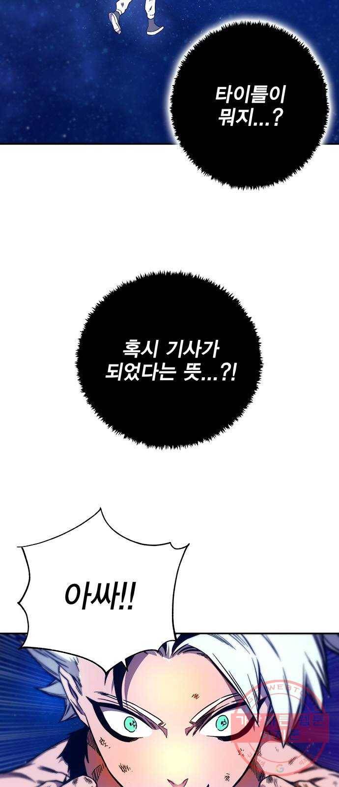 엑스애쉬 10화 5