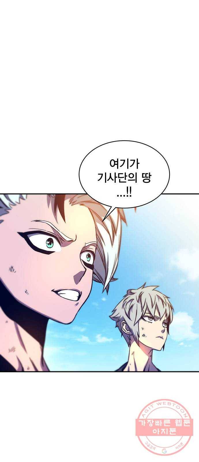 엑스애쉬 10화 37
