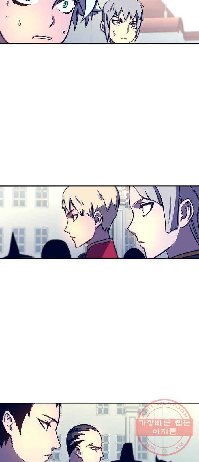엑스애쉬 10화 97