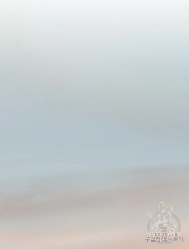 귀싸대기 7화 113