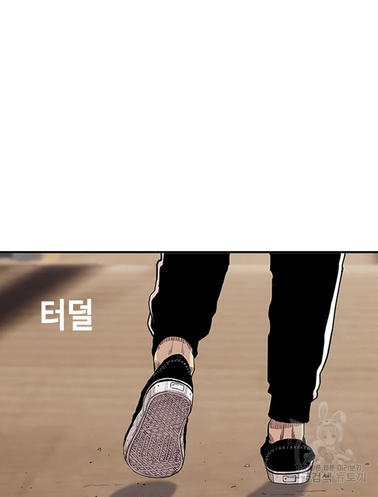 귀싸대기 7화 115