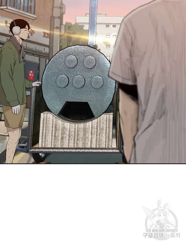 귀싸대기 7화 122