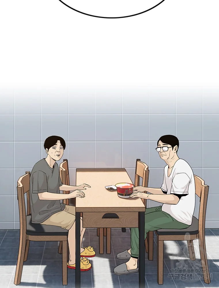 귀싸대기 7화 163