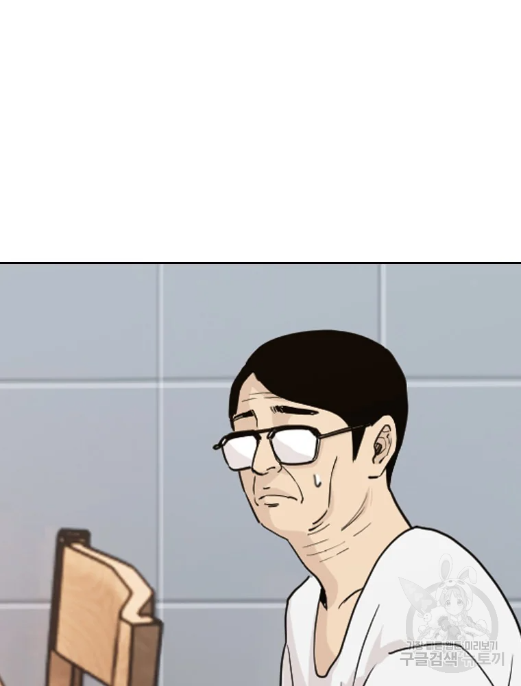 귀싸대기 7화 166