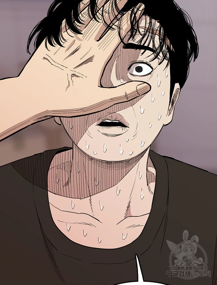 귀싸대기 7화 185