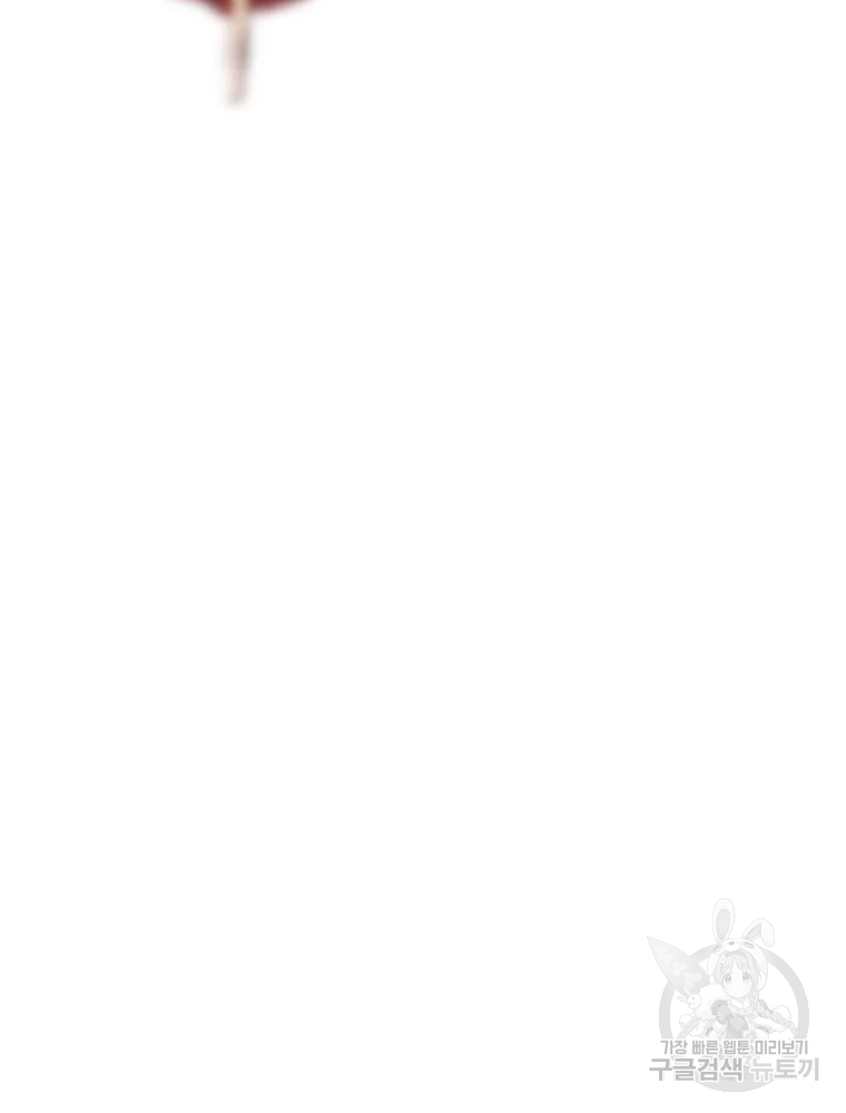 귀싸대기 7화 229
