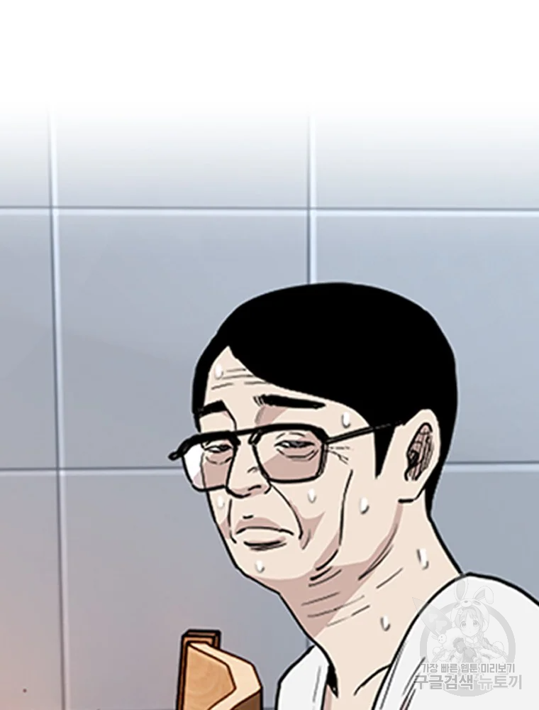 귀싸대기 7화 230