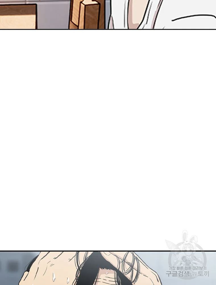 귀싸대기 7화 231