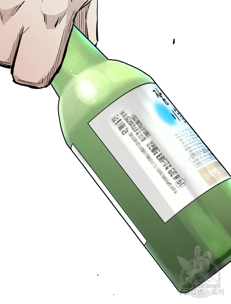 귀싸대기 7화 240
