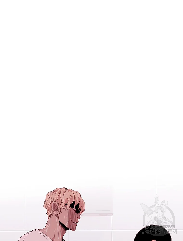 귀싸대기 7화 241