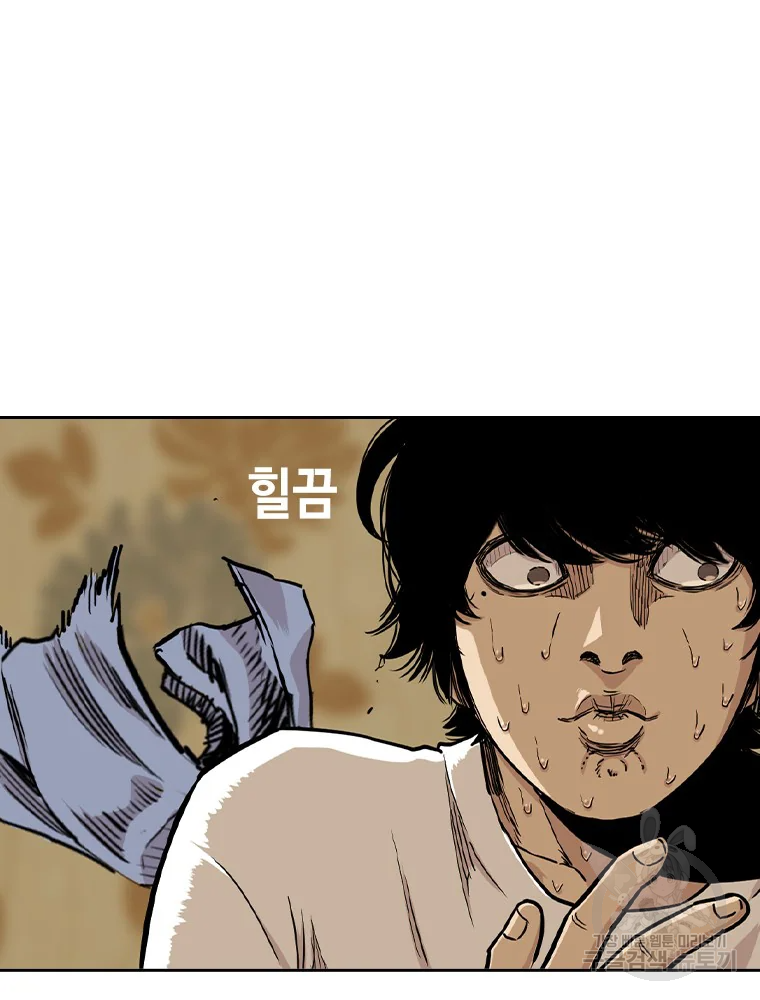 귀싸대기 7화 27