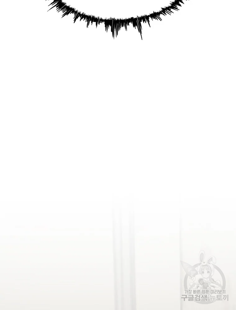 귀싸대기 7화 38