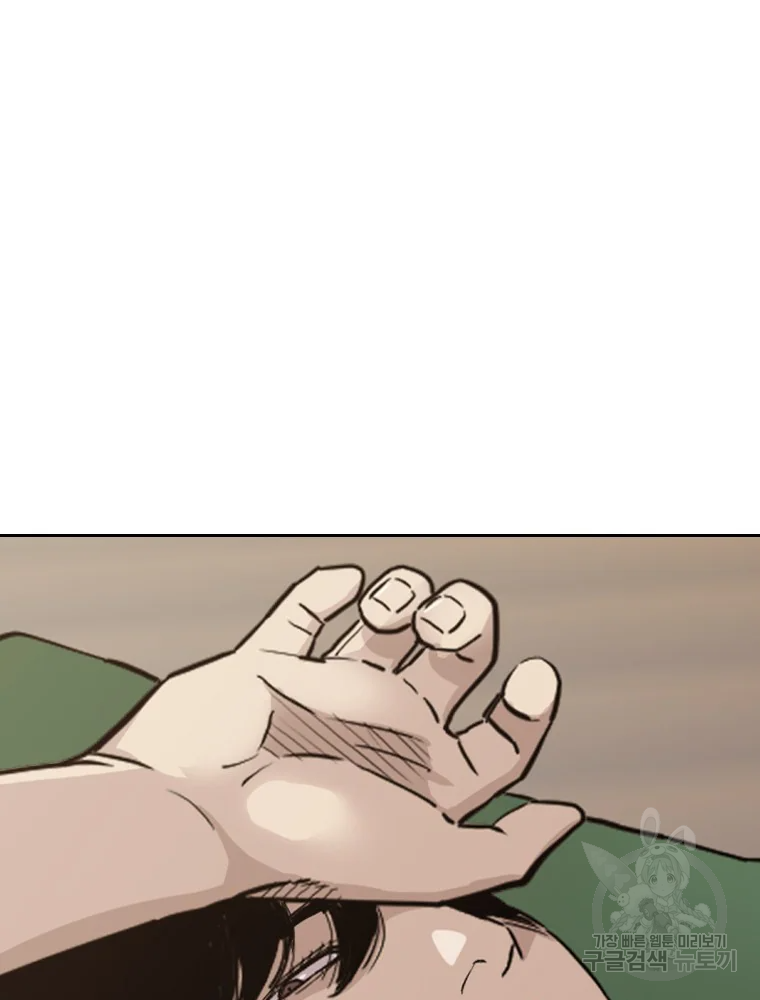 귀싸대기 7화 57