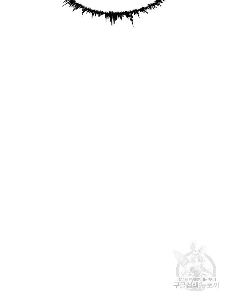귀싸대기 7화 70