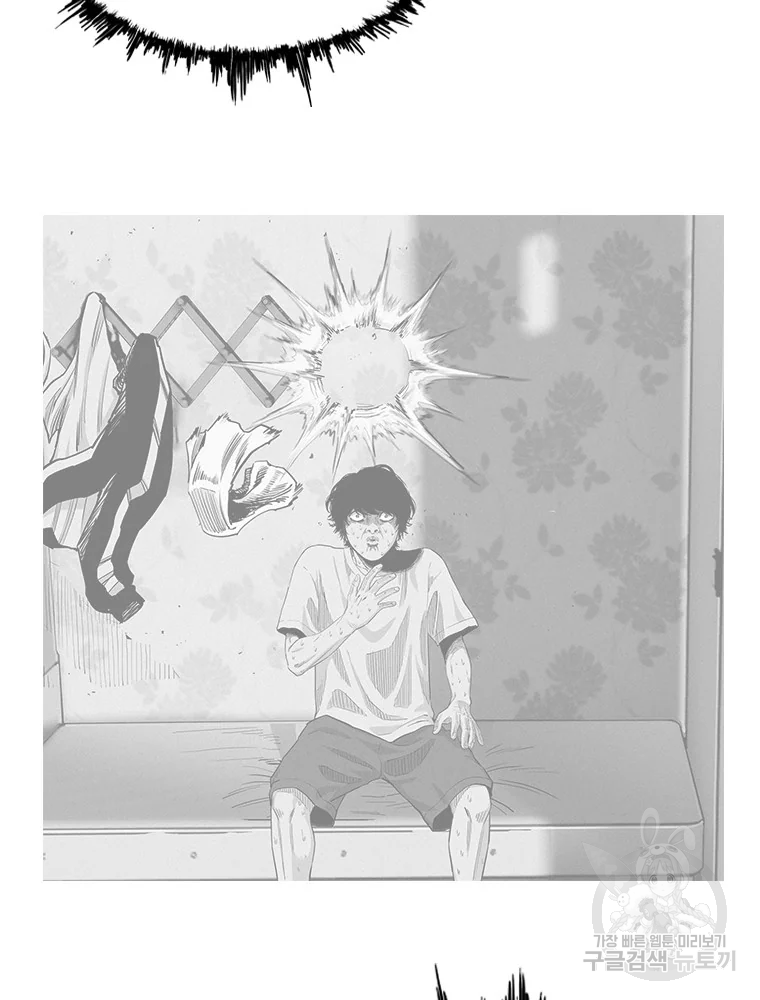 귀싸대기 7화 78