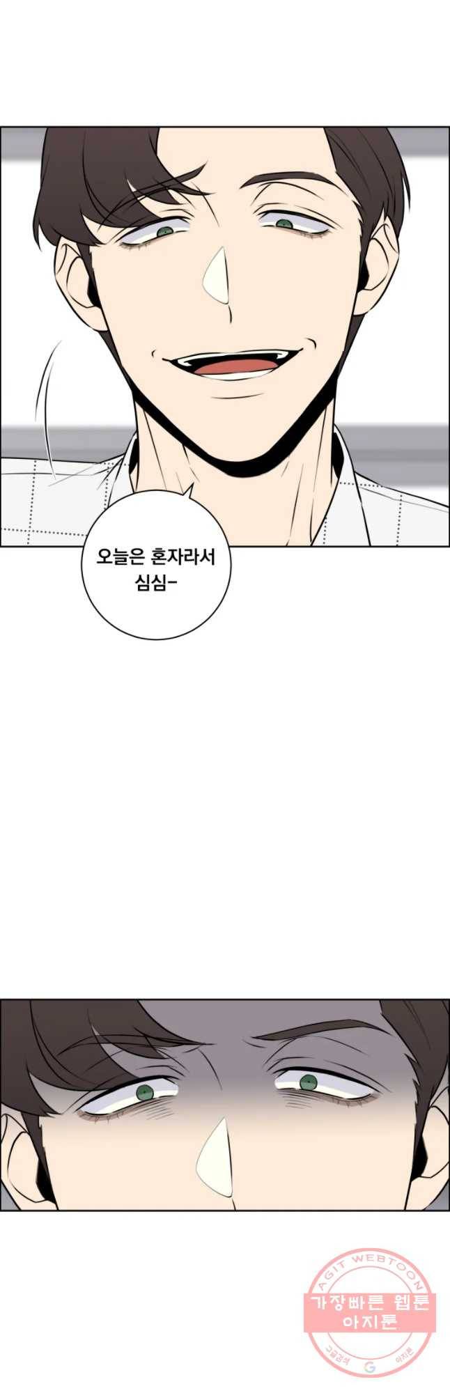우리반 숙경이 43화 2
