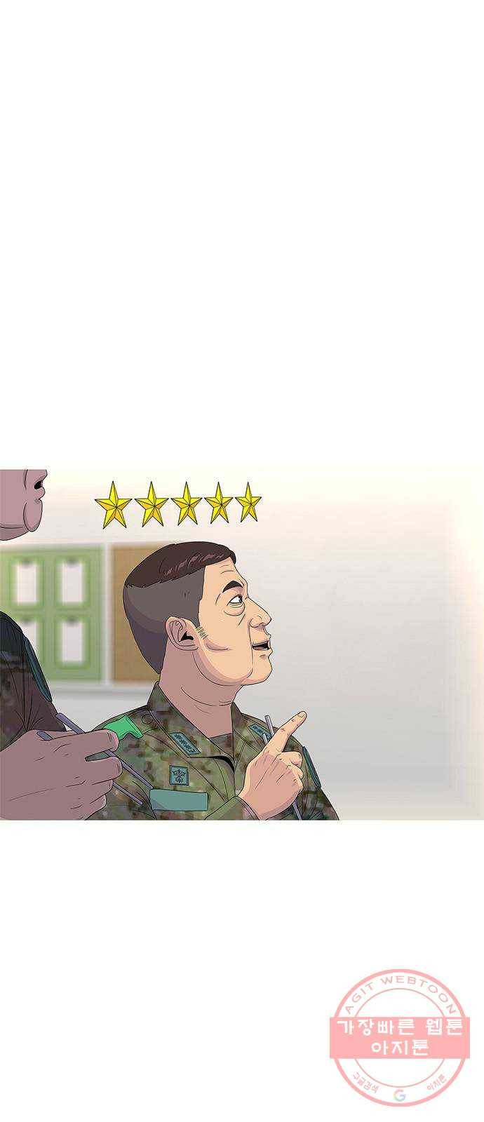 취사병 전설이 되다 141화 : 최만식 대령의 계획 1